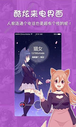 扑飞漫画最新版下载，全新漫画世界探索体验