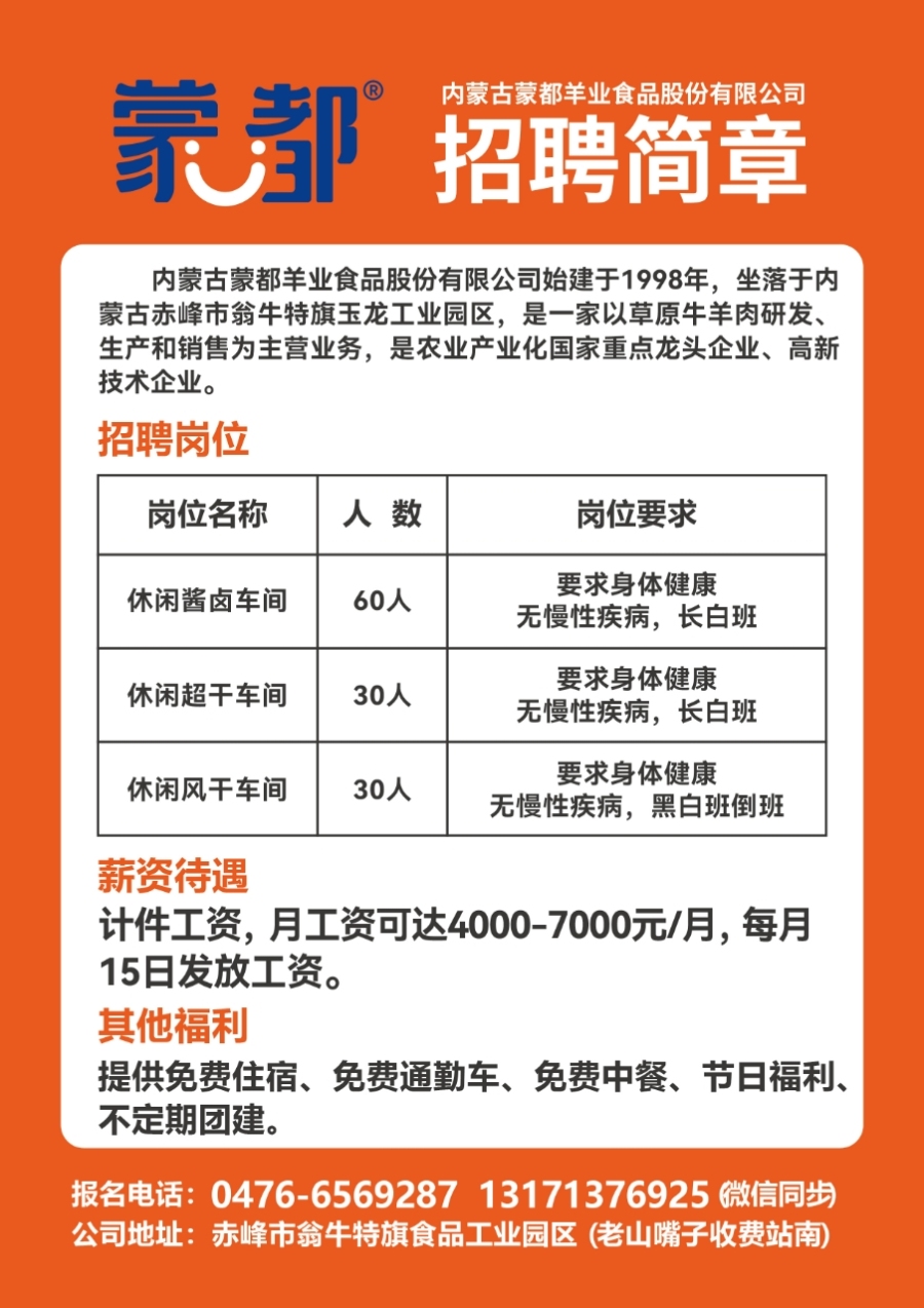 曲靖招聘网最新招聘信息全面解读与指南