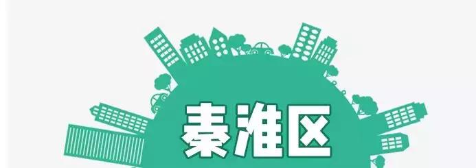 南京最新房价概况分析