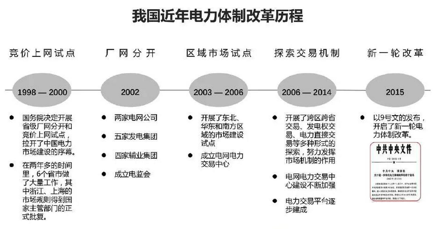 Ace_墨染指秀 第4页