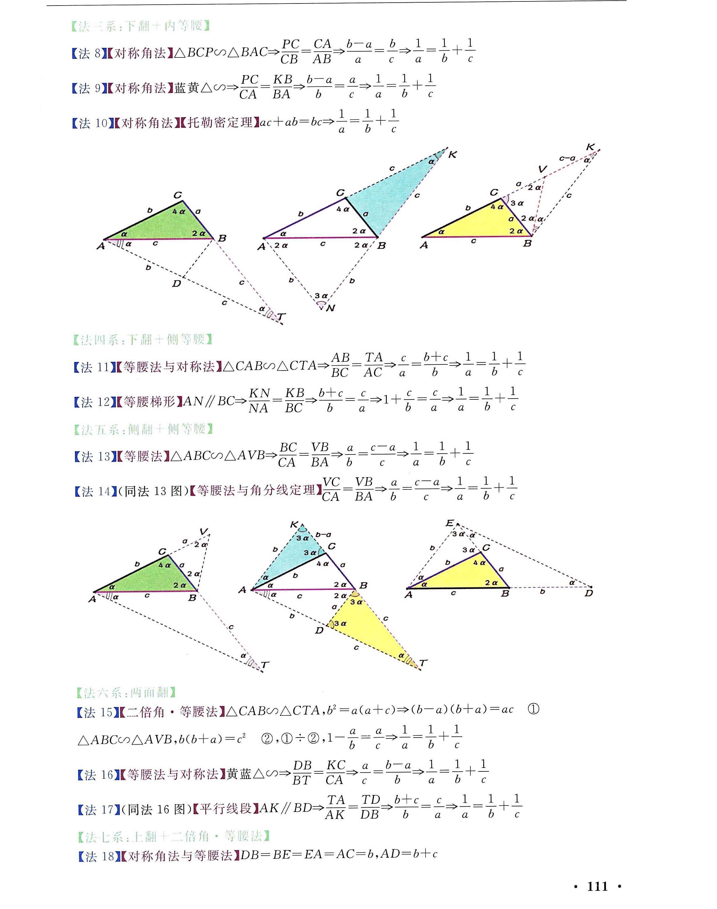 人神最新章节，神秘力量觉醒的探索