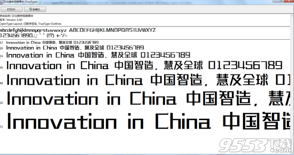 最新黑体字体设计，探索与创新应用