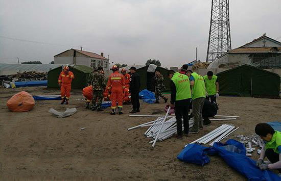 松原最新地震，灾难中的城市与人民的考验