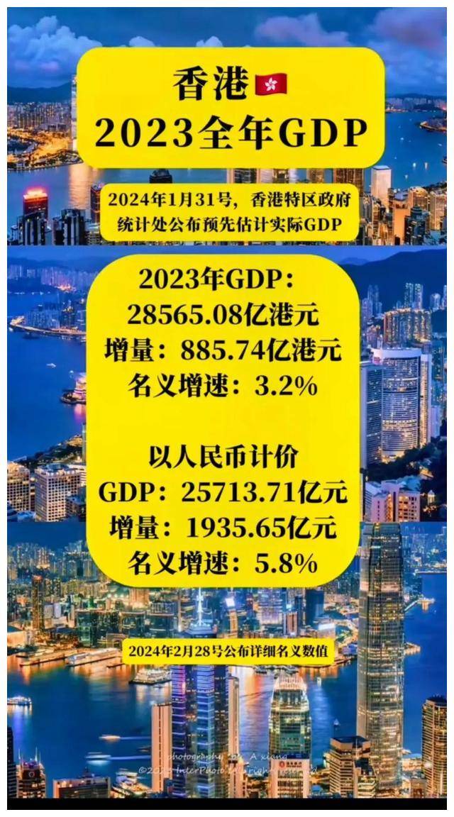 新澳门期期准精准,准确资料解释落实_XE版71.40