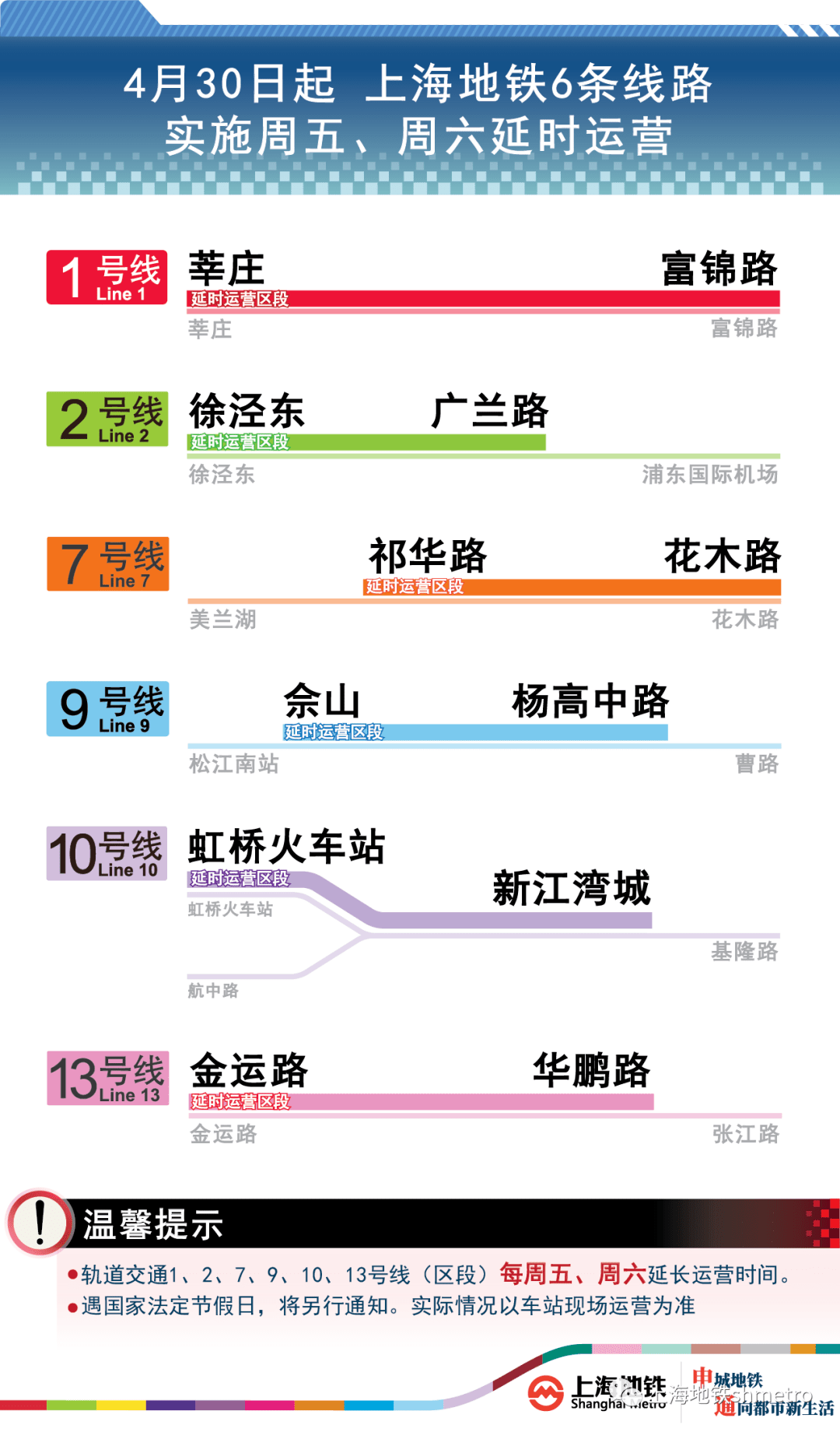 管家婆2024正版资料大全,实用性执行策略讲解_GM版78.317