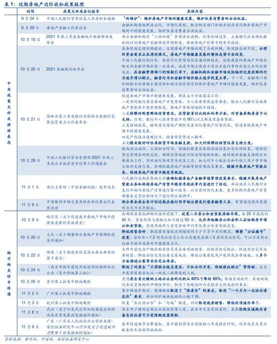 澳门一码一肖一特一中是合法的吗,科学化方案实施探讨_8K36.148