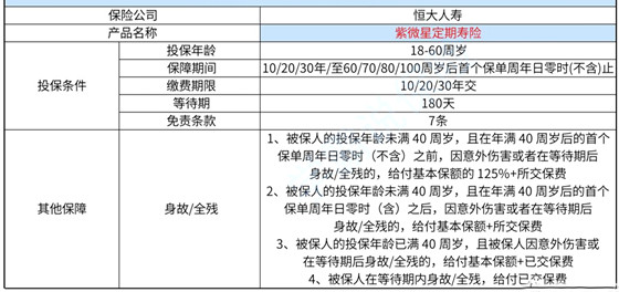 2024年新澳门今晚开奖结果2024年,可靠信息解析说明_网红版91.611