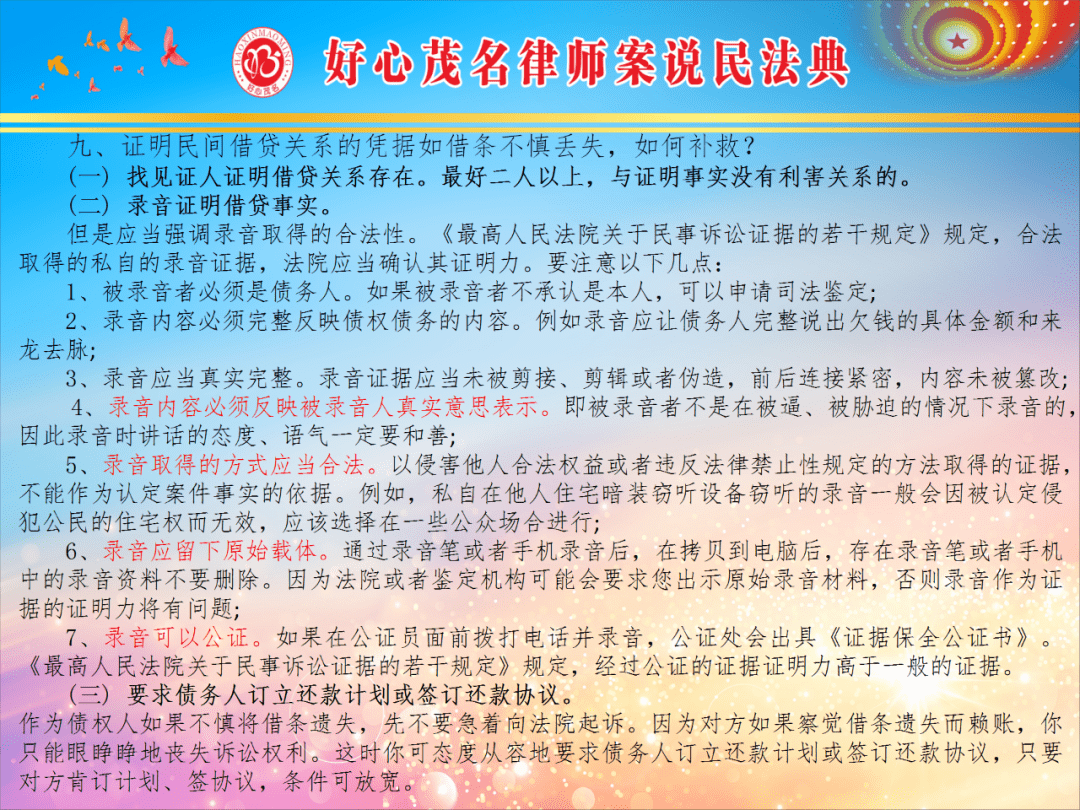 澳门内部最准资料澳门,确保成语解释落实的问题_The99.218