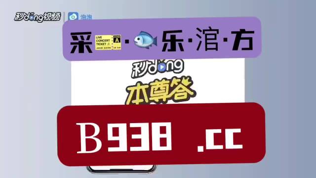 2024澳门管家婆免费资料查询,广泛的关注解释落实热议_专家版22.793