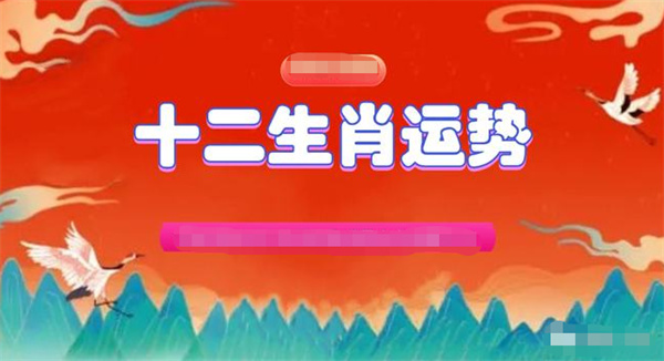 2024年一肖一码一中,时代资料解释落实_尊贵版29.287