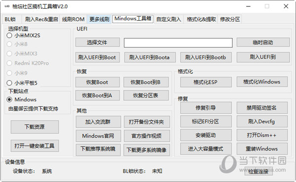 管家婆最准一码一肖9387期,确保成语解释落实的问题_升级版31.541