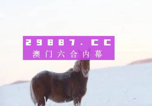 澳门今晚一肖必中特,专业数据解释定义_AR57.688