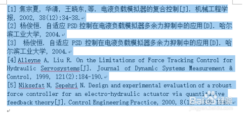 澳门资料大全正版资料2024年免费脑筋急转弯,高速解析方案响应_SE版38.887