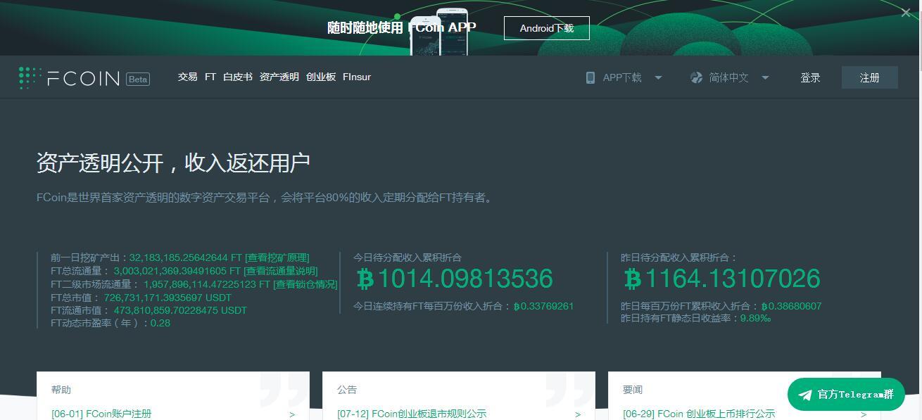 一码一肖100%的资料,效率资料解释落实_FT93.627