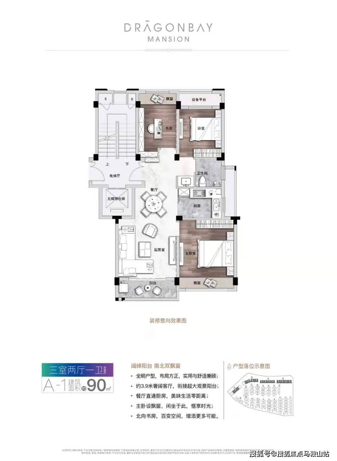 7777788888新澳门开奖2023年,科技成语解析说明_PT33.291