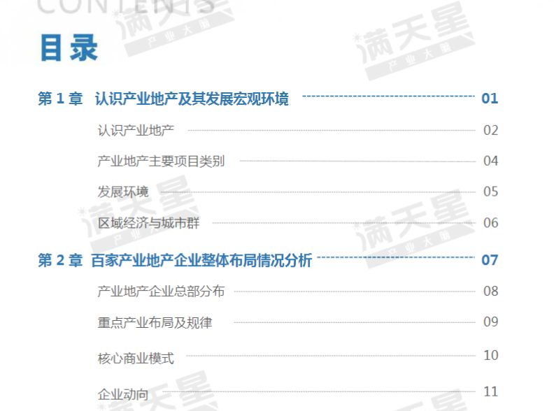 2024新奥免费资料,最新正品解答落实_Advanced29.759