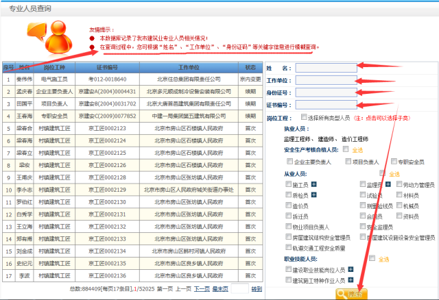 7777788888新版跑狗,理念解答解释落实_QHD版77.363