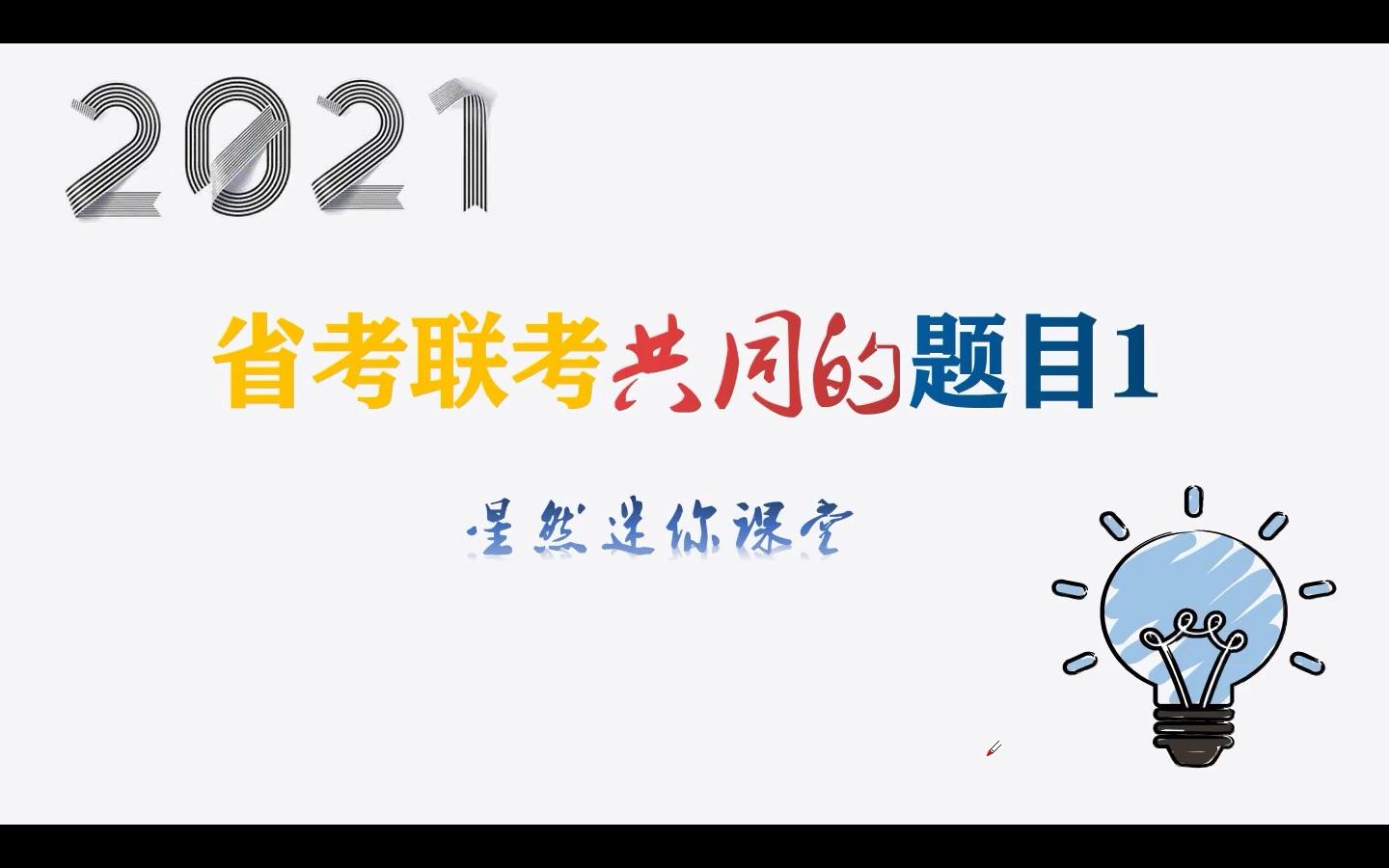 2024新奥天天免费资料53期,时代资料解析_桌面款31.804