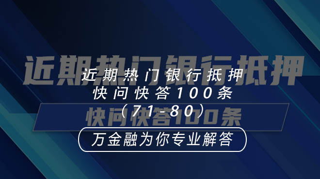 澳门一码一肖一特一中直播结果,最新热门解答落实_NE版35.425