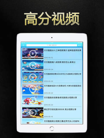 2024澳门天天开好彩大全正版,创新解读执行策略_iPad16.731