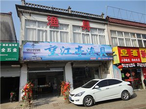 附近渔具店位置最新信息，为何它们至关重要？