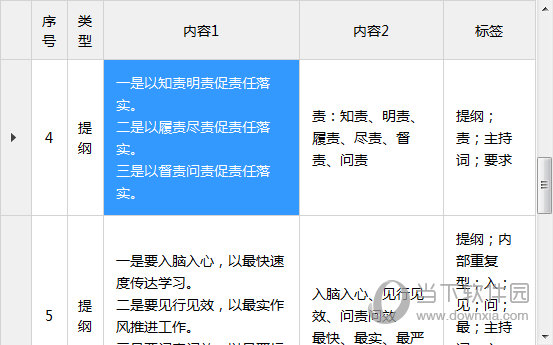 2024澳门特马今晚开奖49图,准确资料解释落实_PT75.674