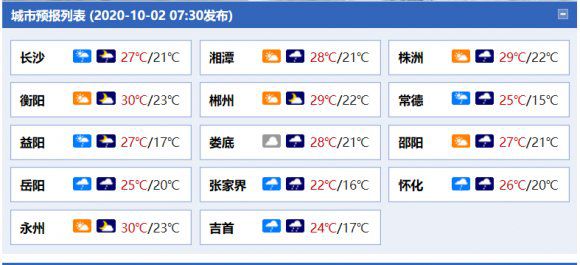 2024年12月1日 第92页