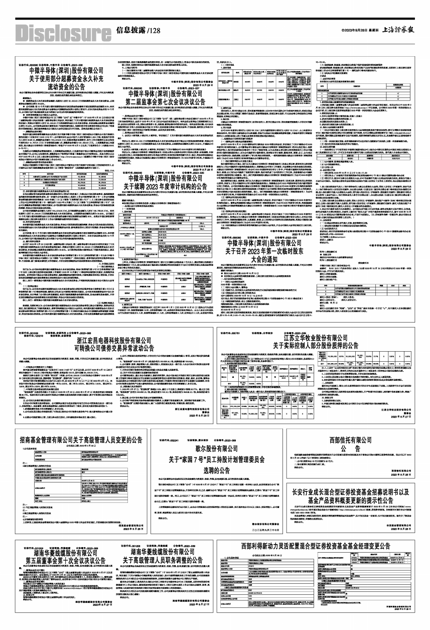 2024新澳精准资料大全,决策资料解析说明_运动版75.746