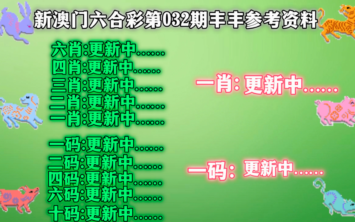 管家婆最准一肖一码澳门码86期,可靠执行计划_VIP97.455