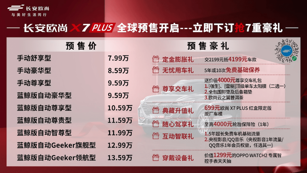 新澳2024今晚开奖资料,极速解答解释落实_旗舰款68.763