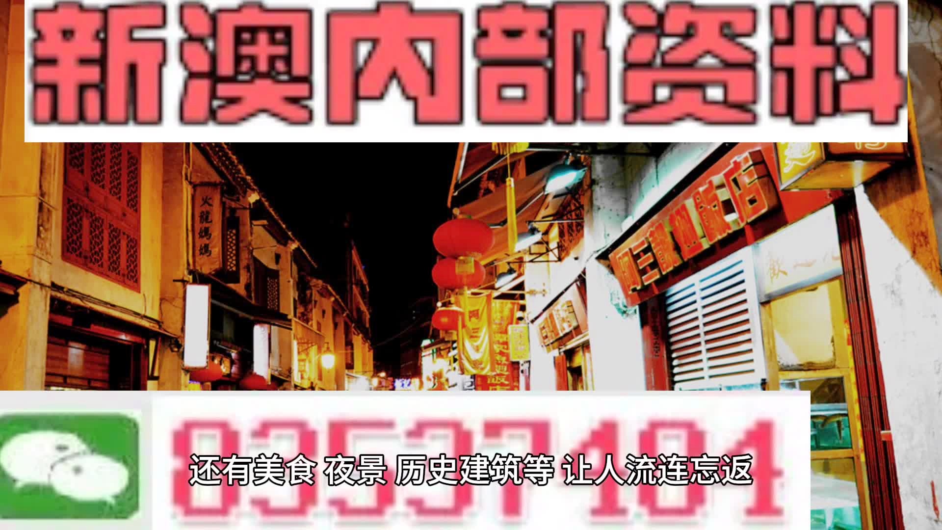 2024新澳正版免费资料,准确资料解释落实_tShop40.331