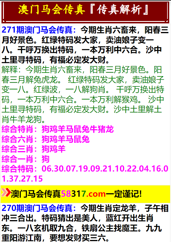 2024澳门特马今期开奖结果查询,综合评估解析说明_完整版87.933