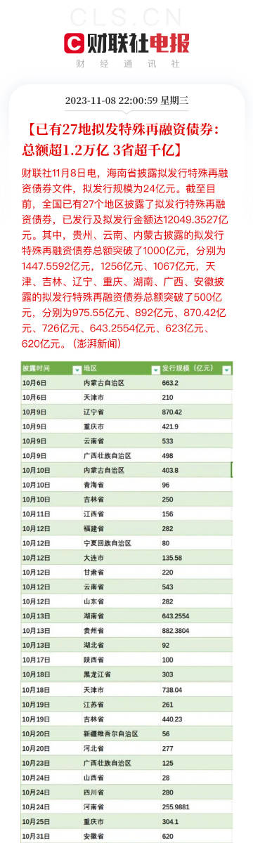 最准一肖100%最准的资料,适用性执行设计_顶级款34.233