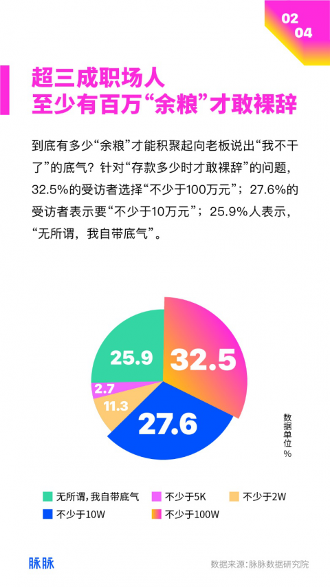 2024年澳门今晚开特马,经济性执行方案剖析_领航款80.529