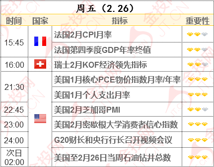 2024今晚新澳门开奖结果,快速计划设计解析_探索版42.437