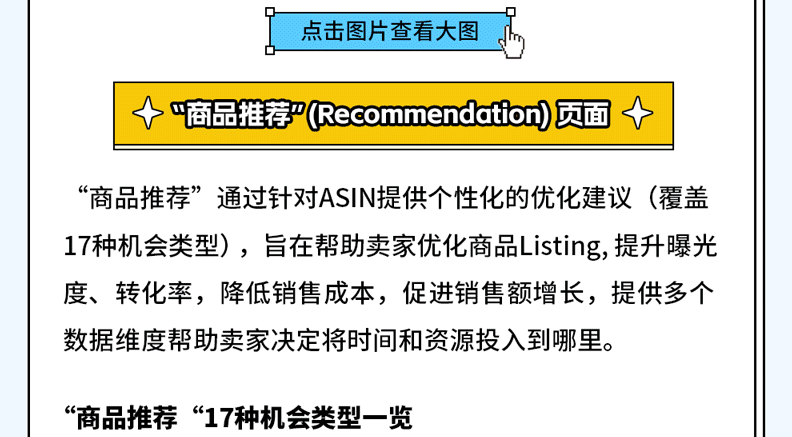 新澳门最精准正最精准龙门,定制化执行方案分析_限量款96.660