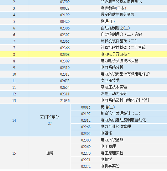 奥门开奖结果+开奖结果2024年,经验解答解释落实_kit58.621