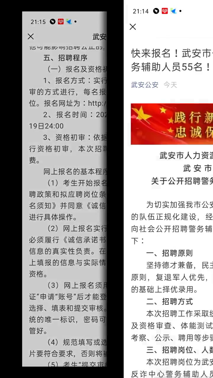 武安最新招工趋势，行业发展与就业机会深度解析