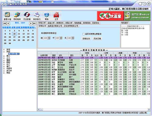 2024年12月2日 第68页