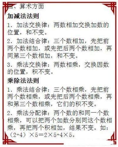 澳门正版资料大全免费歇后语,正确解答落实_AR31.523