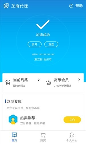 最新免费代理IP，探索、优势及实际应用