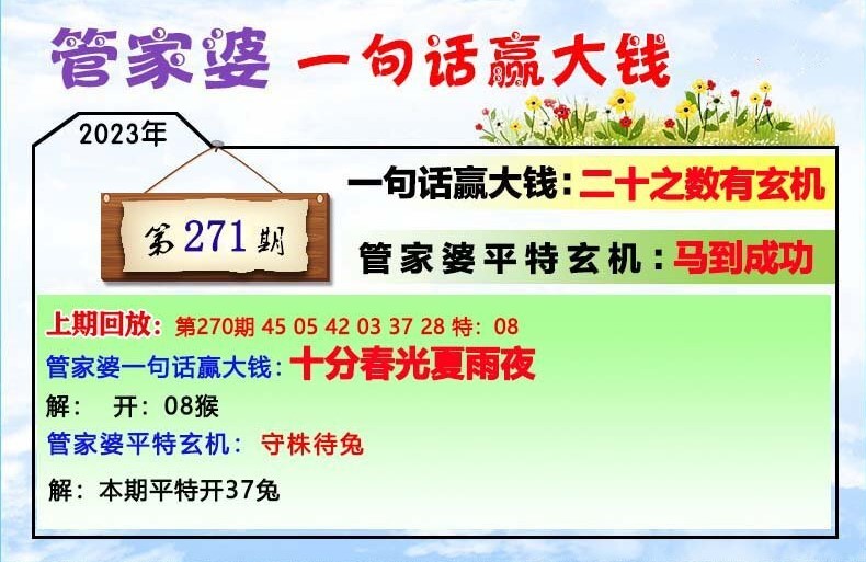 管家婆最准一肖一码澳门码83期,项目管理推进方案_KP84.505