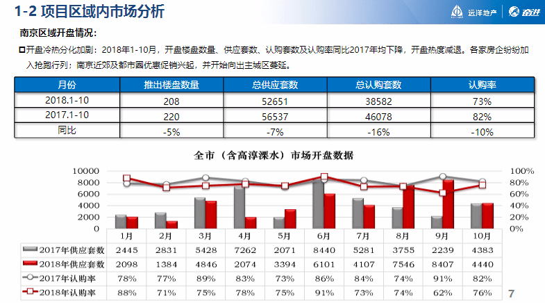 新澳资料正版免费资料,创造力策略实施推广_AP48.354