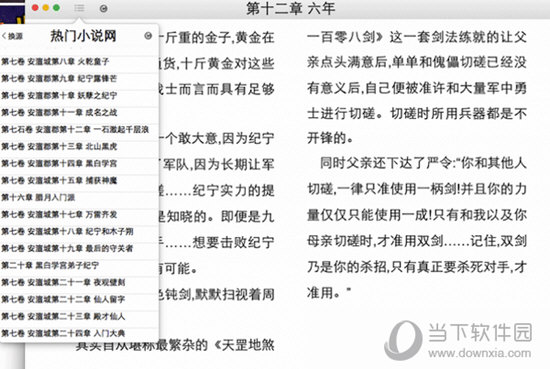 王中王一肖一特一中一澳,适用性计划实施_完整版90.73