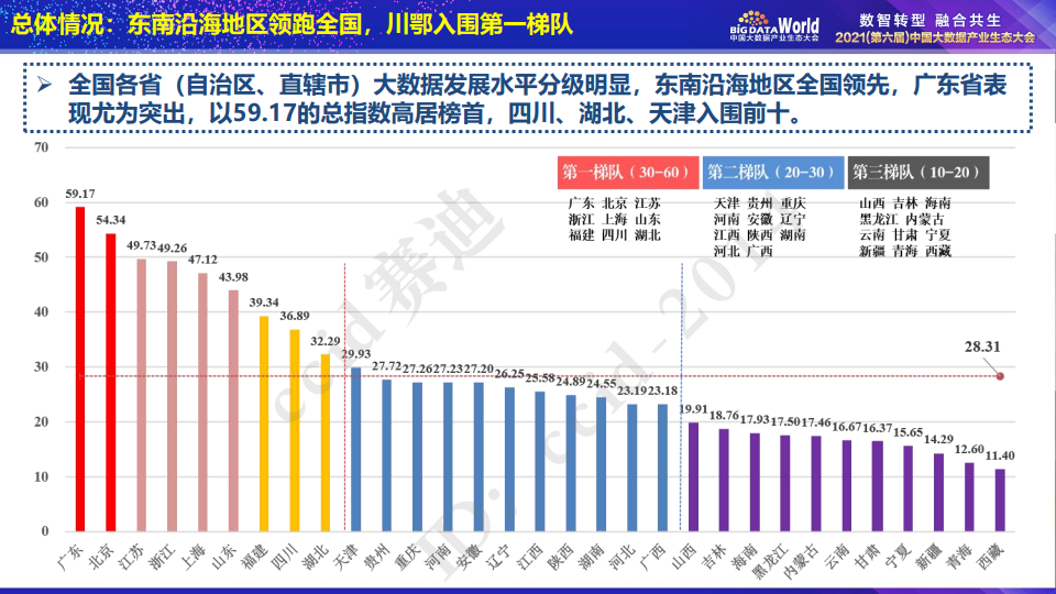 新澳天天开奖资料大全,实地评估数据策略_粉丝款45.269