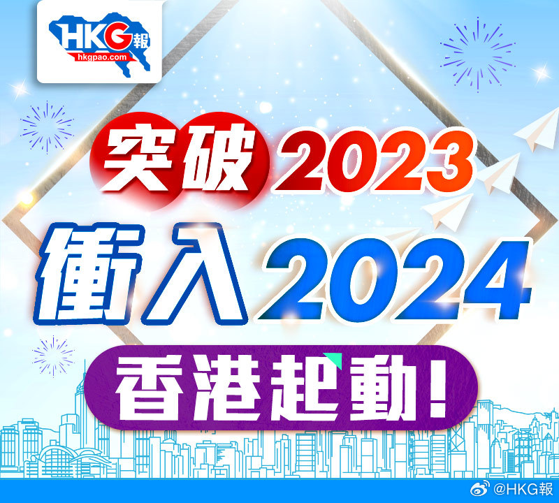 2024新澳近期50期记录,最新动态方案_pack92.208