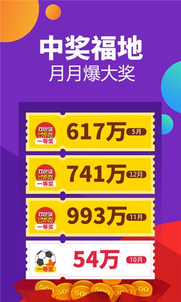 新澳门开奖记录查询今天,持久性策略设计_尊贵款93.603