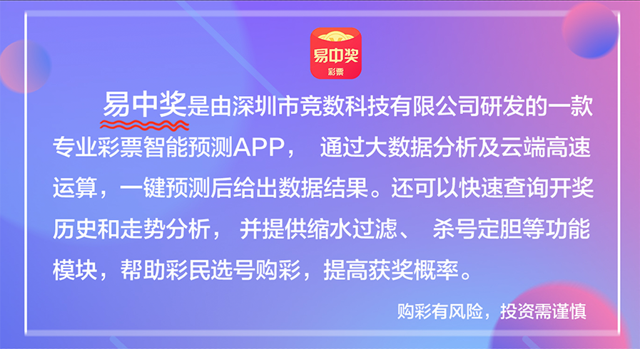 新澳天天彩免费资料大全查询,实地数据验证策略_经典版56.546