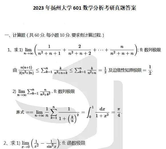 2024香港港六开奖记录,高度协调策略执行_XE版38.822