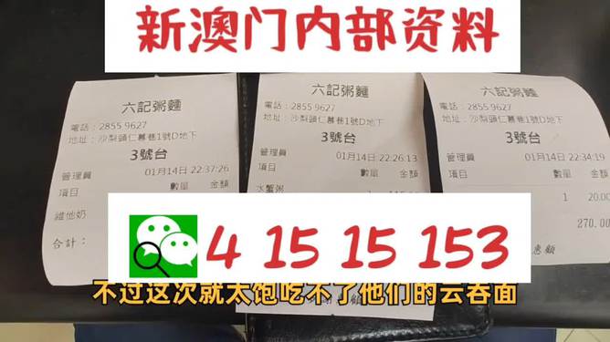 新澳内部资料精准一码,重要性方法解析_安卓款48.34